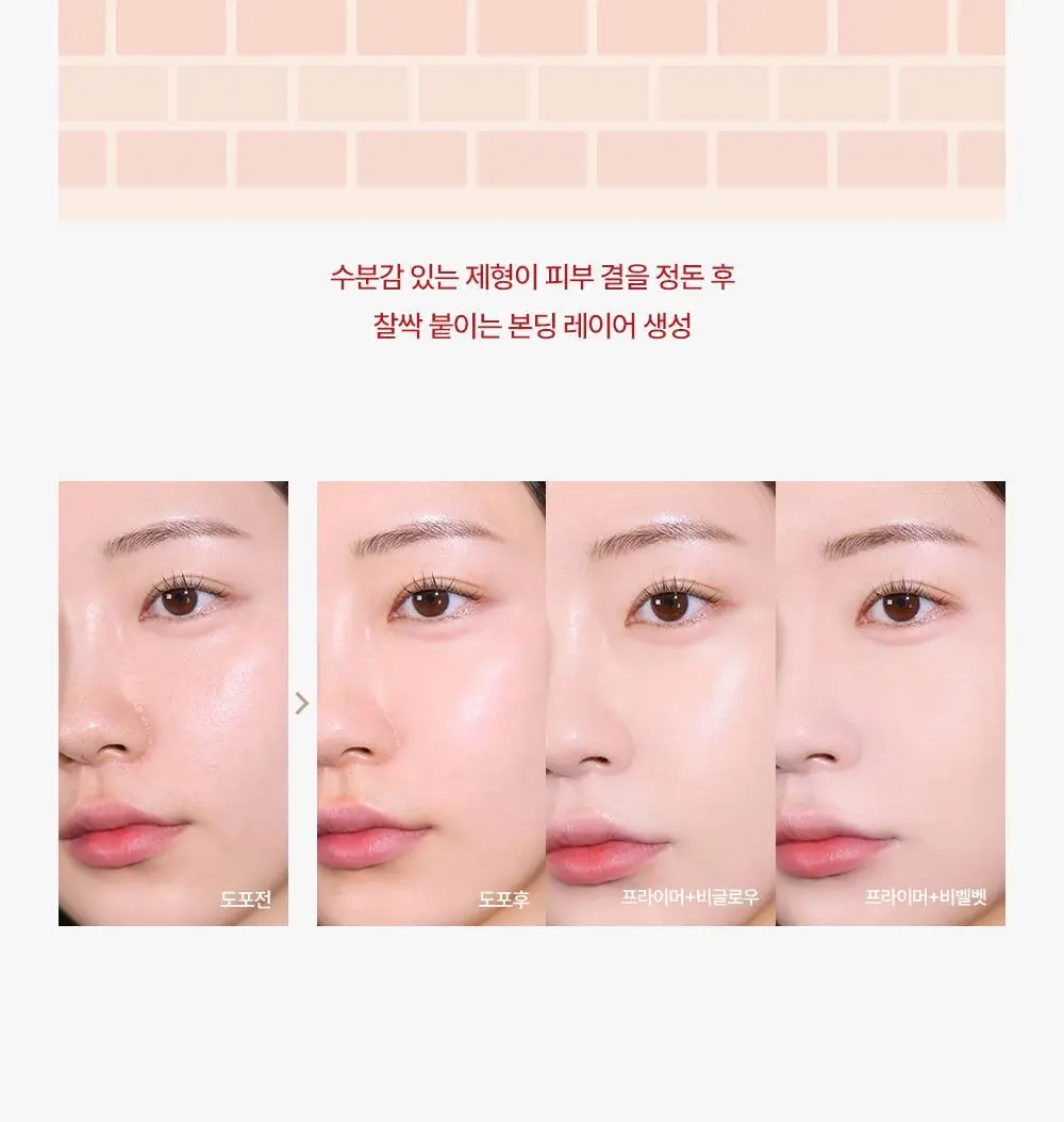[브러쉬 기획] 에스쁘아 메이크업 본딩 프라이머 37g 상세페이지 17